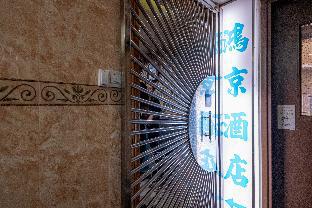 Hong Kong Hong Kong hotel price promo code agoda.com