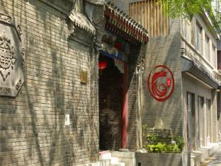 Beijing China hotel price promo code agoda.com