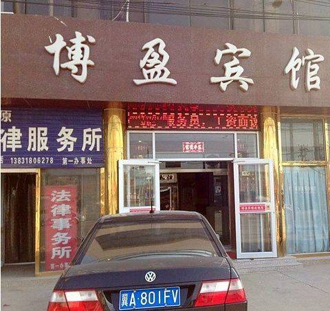 Jizhou China hotel price promo code booking.com
